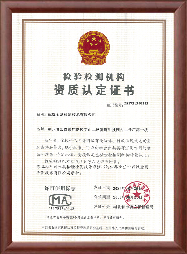 CMA�����϶�֤��
